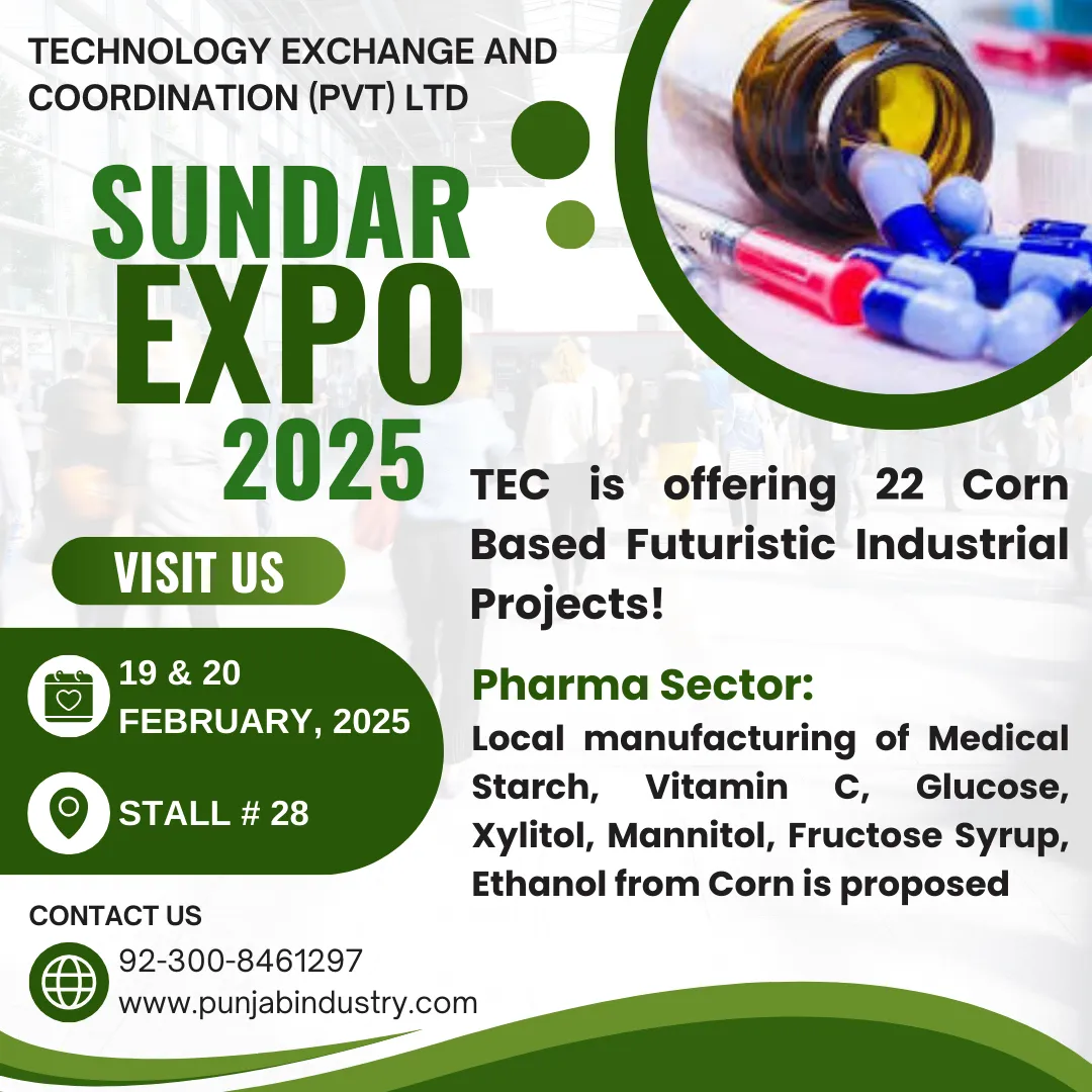 Sundar Industrial Expo 2025 gallery 3/9