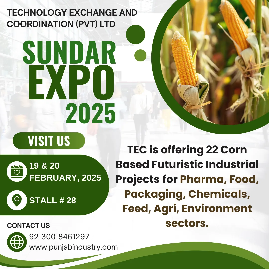 Sundar Industrial Expo 2025 gallery 9/9