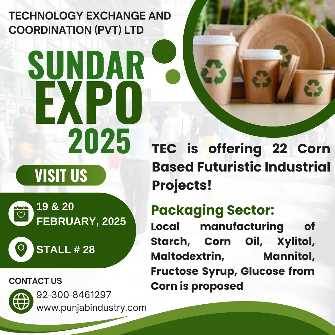 Sundar Industrial Expo 2025 gallery 6/9
