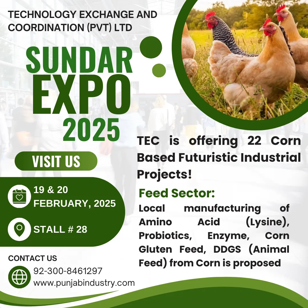 Sundar Industrial Expo 2025 gallery 5/9