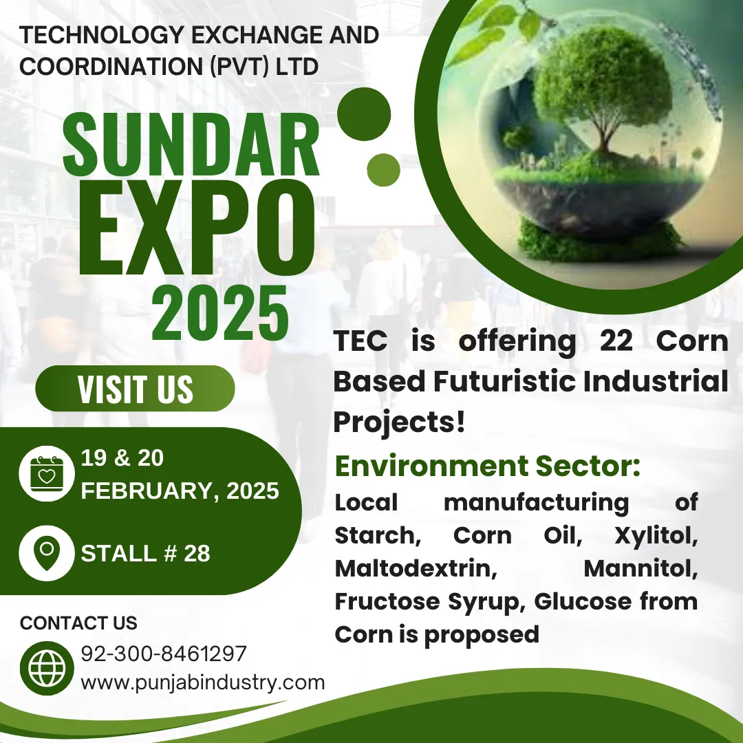 Sundar Industrial Expo 2025 gallery 8/9