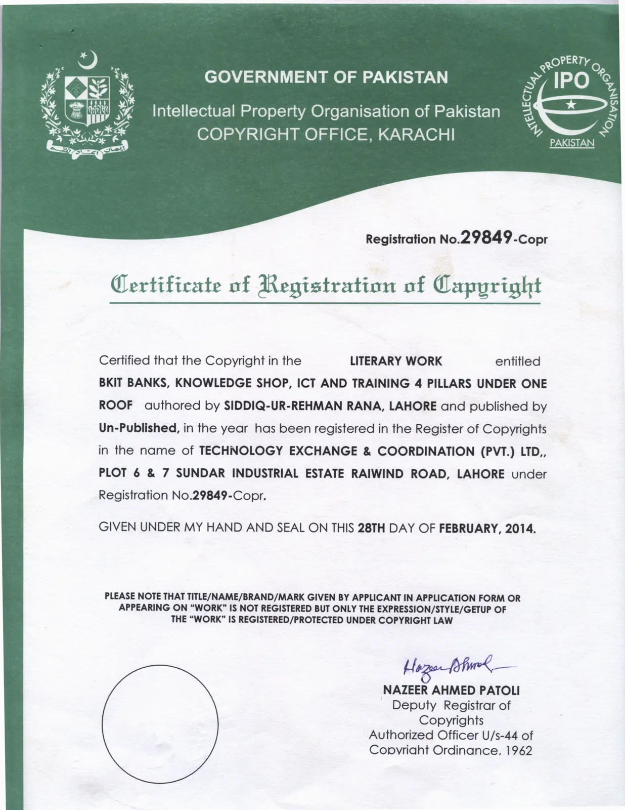 BKIT copyright certificate