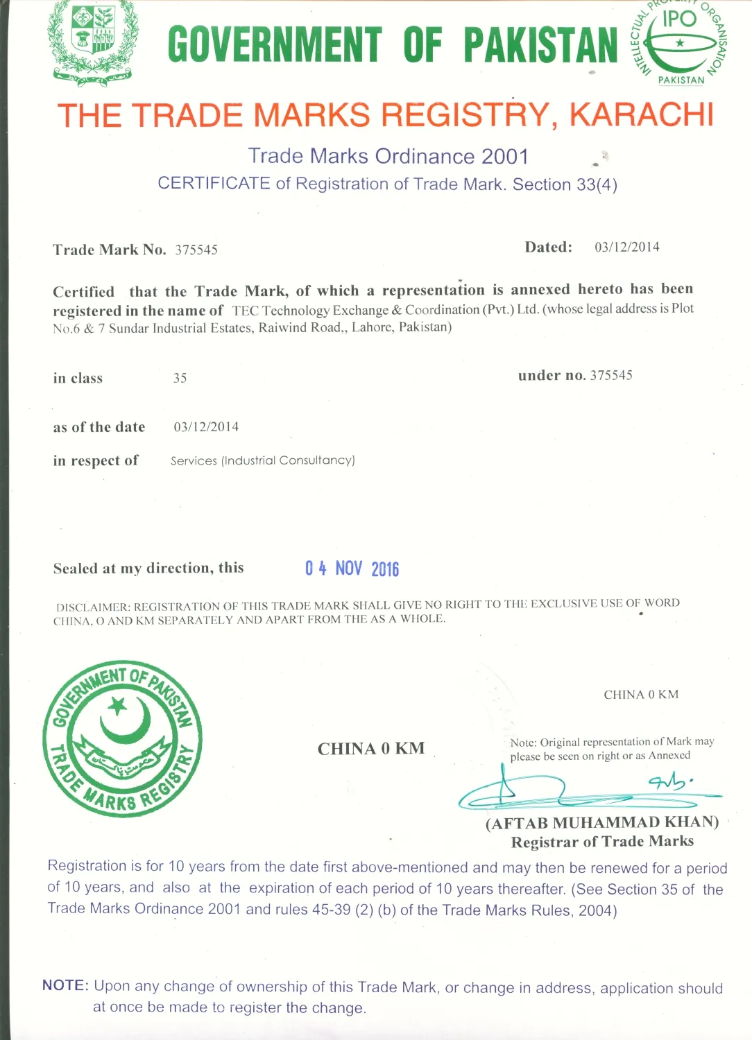 trademark certificate