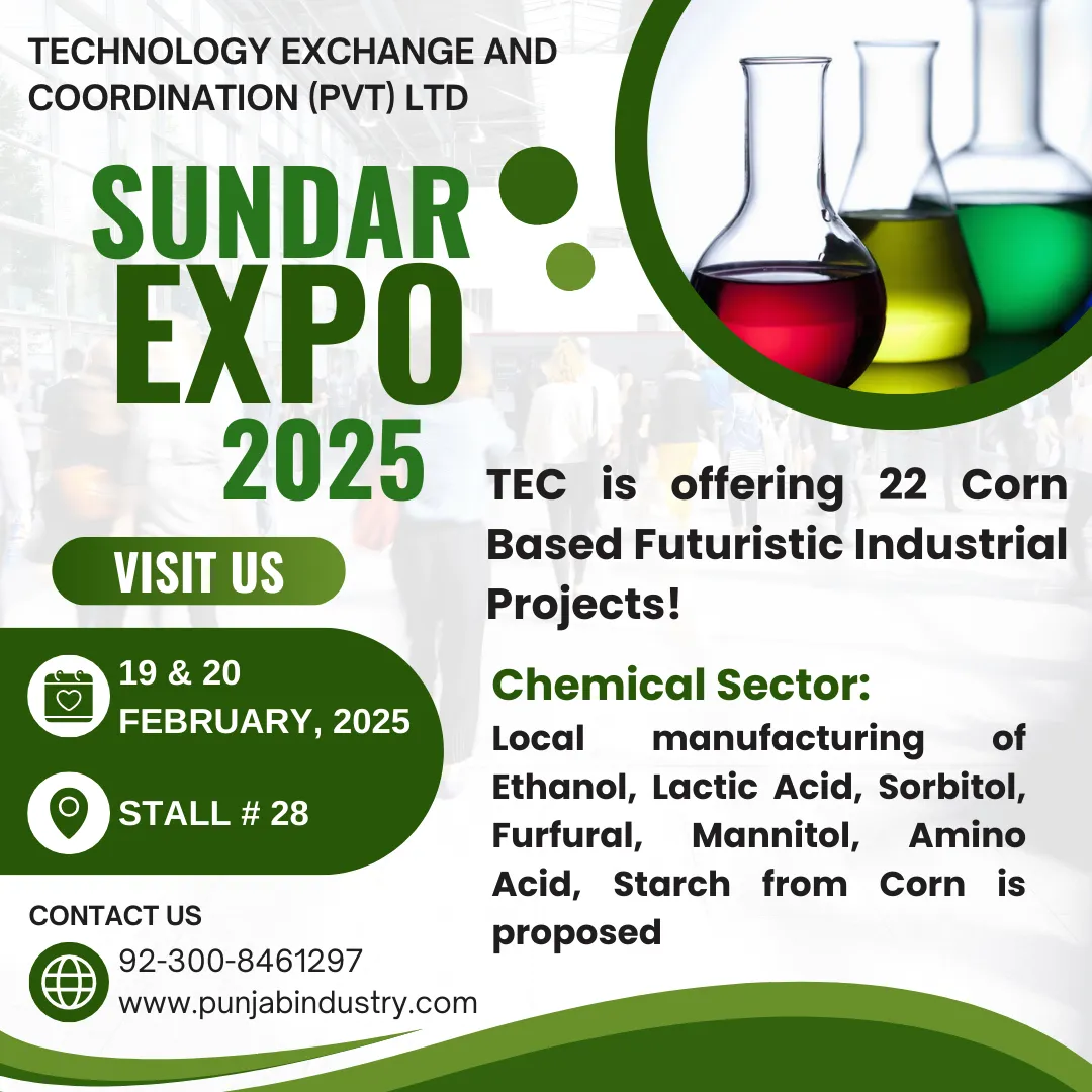 Sundar Industrial Expo 2025 gallery 7/9
