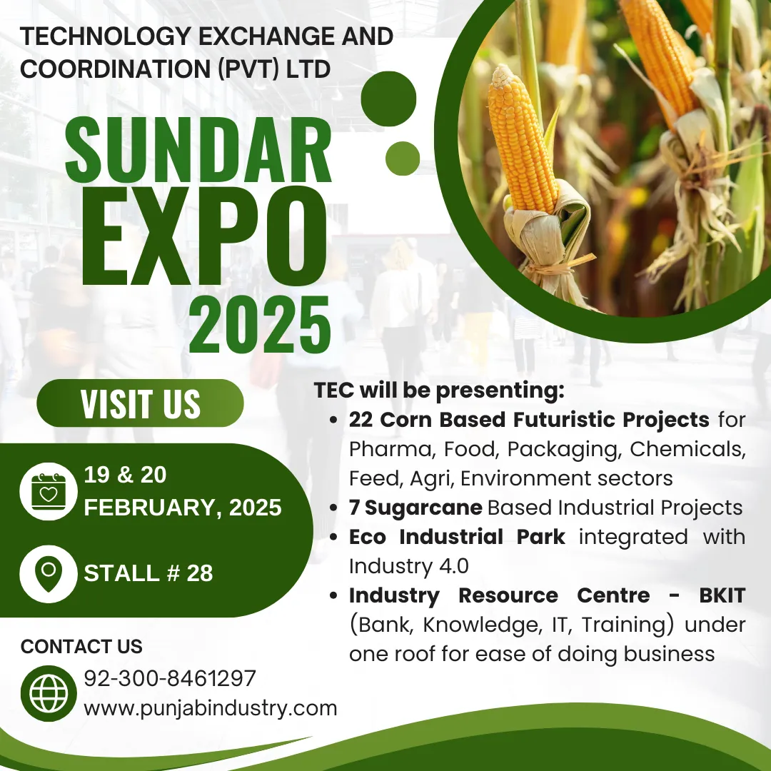 Sundar Industrial Expo 2025 gallery 1/9