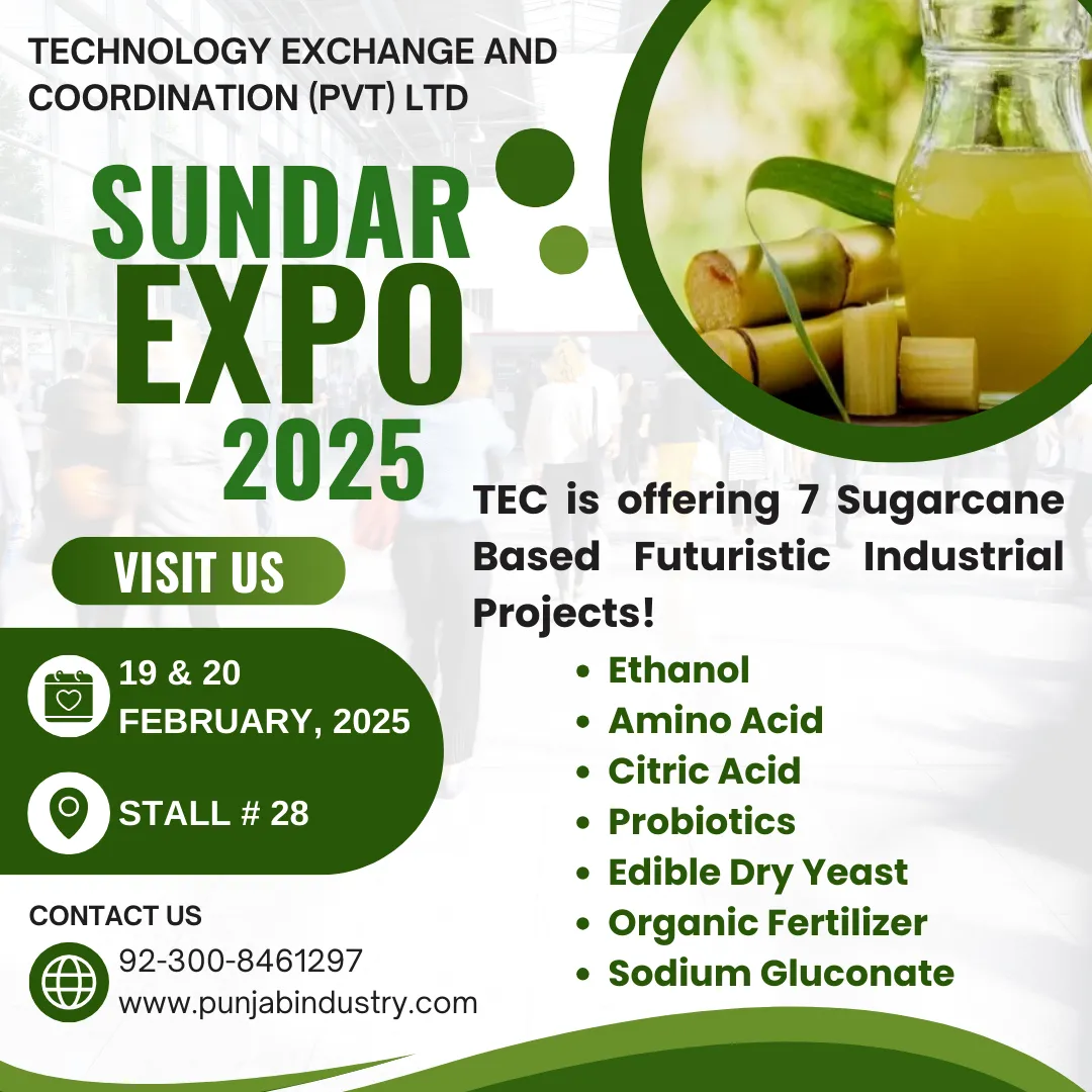 Sundar Industrial Expo 2025 gallery 2/9